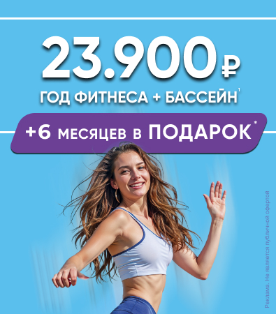 Fitness House с бассейном